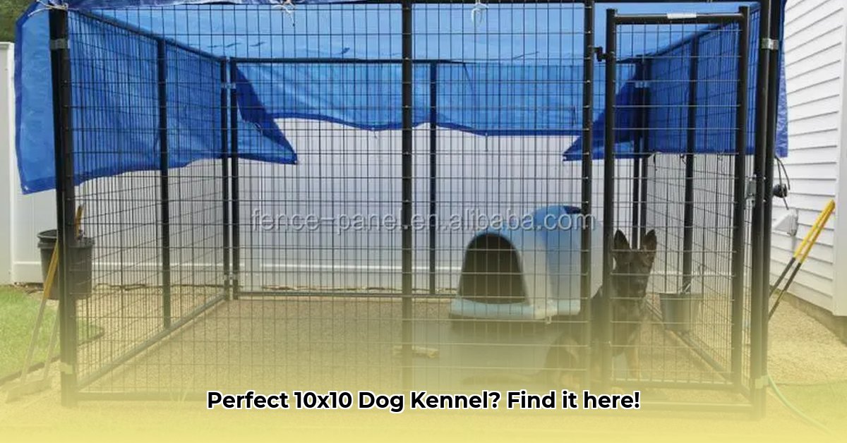 10x10-dog-kennel-tractor-supply